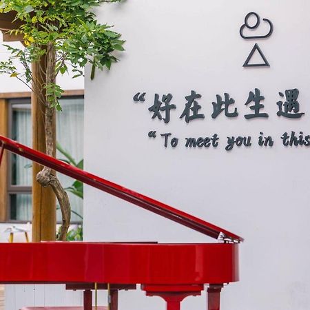 Hotel Wonderland Baisha  Bagian luar foto