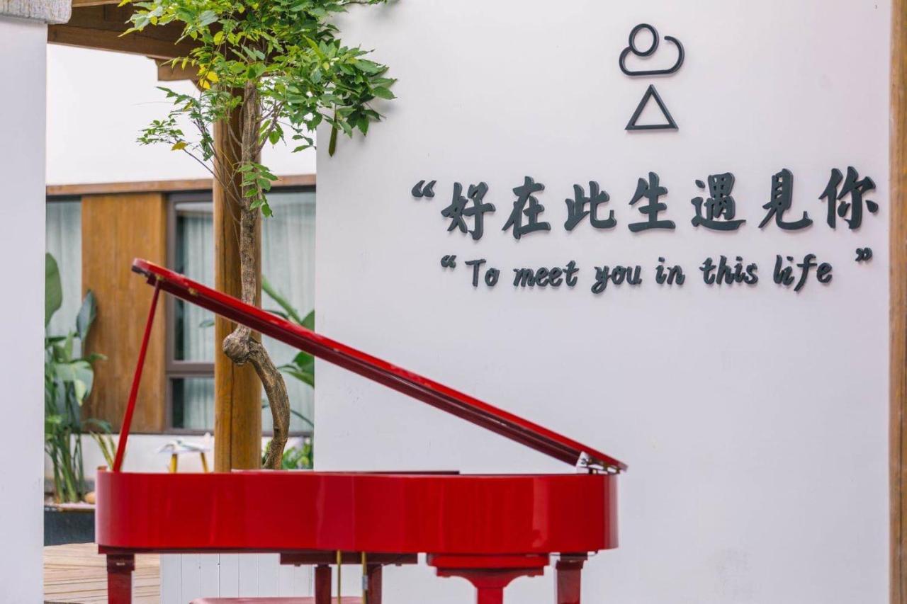 Hotel Wonderland Baisha  Bagian luar foto