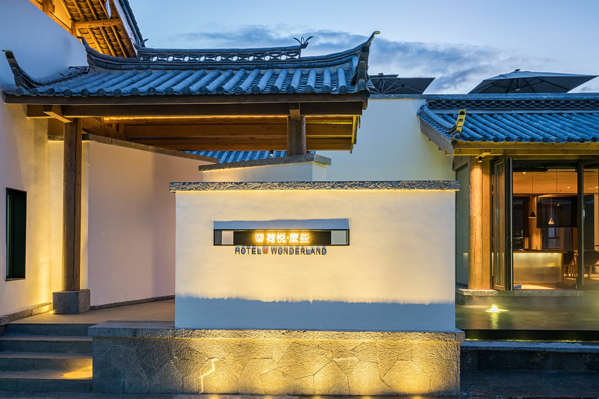 Hotel Wonderland Baisha  Bagian luar foto